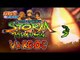 Naruto Shippuden: Ultimate Ninja Storm Revolution ( Jugando ) ( Parte 3 ) #Vardoc1 En Español