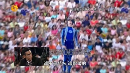20141126 鲁豫有约 彭于晏 梁家辉——型男养成记