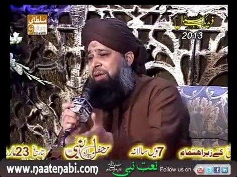 Wo Soye Lala Zar Phirte Hain By Muhammad Owais Raza Qadri