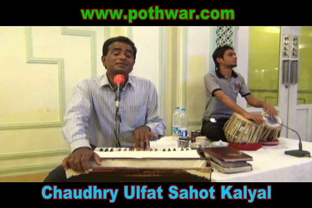 ghazal