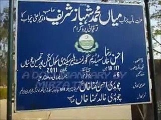 Kanganpur Sports a documentary by Mirza Taimur Sarwar