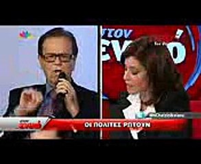 ΡΟΜΠΑ Η ΚΥΡΙΑ ... Η ΜΙΣΕΛ ΑΣΗΜΑΚΟΠΟΥΛΟΥ