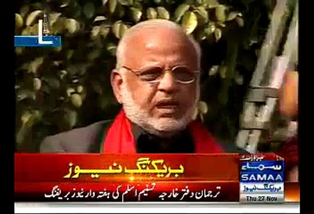 Ejaz Chaudhary(PTI) Press Conference - 27th November 2014
