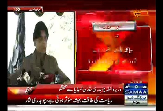 Chaudhary Nisar Press Conference - 27th November 2014