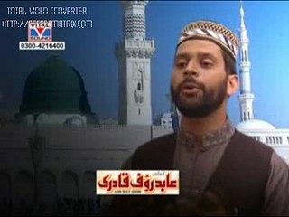 salam kaba ka badruduja tum pa lakhon salm by abid rauf qadri