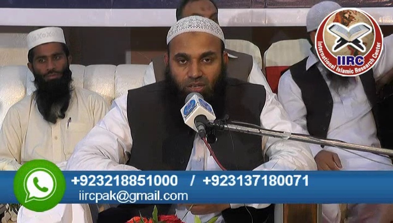 Khatam E Nabuwat By Dr Attiq Ur Rehman Hafizahullah