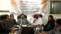 المؤتمر الصحفي لـ ARU و GRC حول رفض ميانمار لقرار الأمم المتحدة (الاعتراف بالروهنجيا ومواطنتهم)