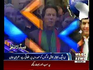 Waqtnews Headlines 03:00 PM 29 November 2014