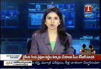 T NEWS - Cygnus Gastroenterology Hospital Inaugurated By Honourable CM of TS Mr. K.Chandrasekhar Rao