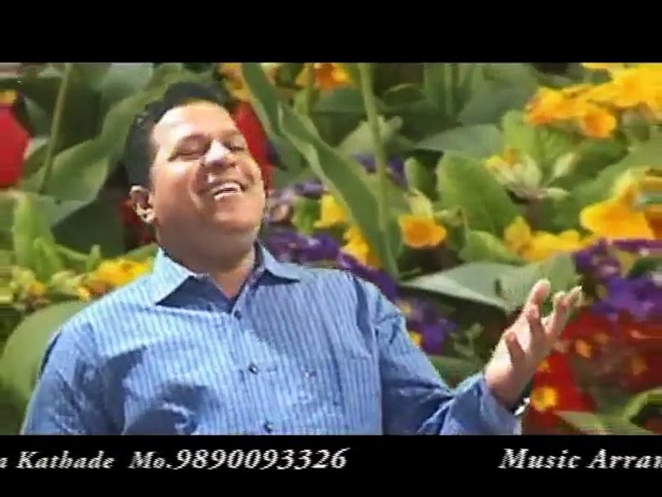 Majhya Manache - Dr. Mahendra Kathade - Mita Kathade