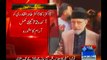 Doctors Advised Tahir Ul Qadri To Get Admitted To Hospital But He Refused To Do So
