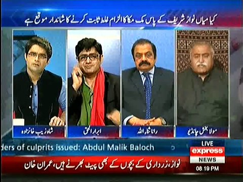 Maula Bux Chandio's Personal Attack on Imran Khan made Abrar-ul-Haq Angry