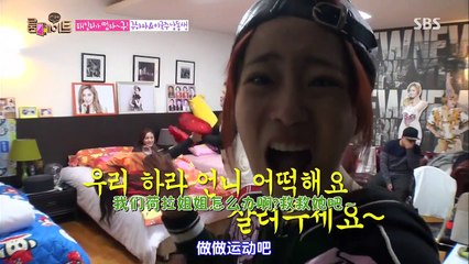 RMT.S2.E29 20141123 (2)