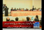 When People Desire For Change, Change Does Take Place:- Imran Khan Addresses National Health Conference