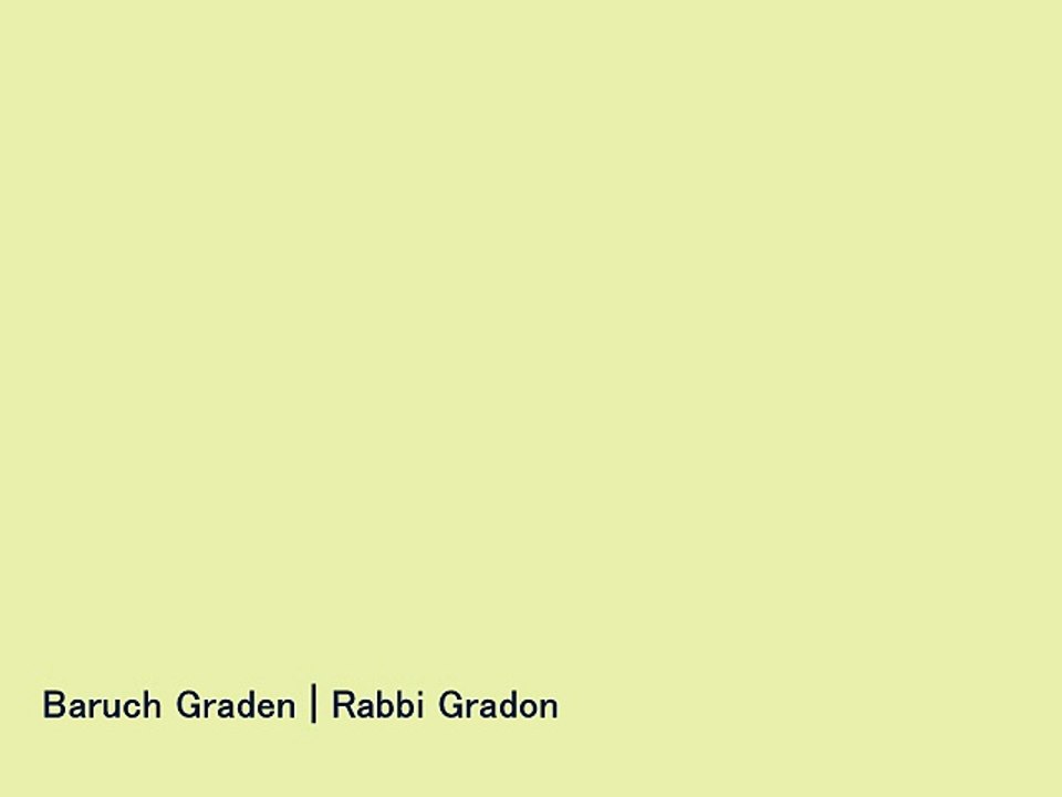 Rabbi Baruch Gradon| Rav | Baruch Gradon