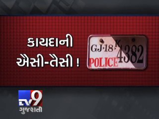 Police bikes with non-standard numberplate !!!, Ahmedabad - Tv9 Gujarati