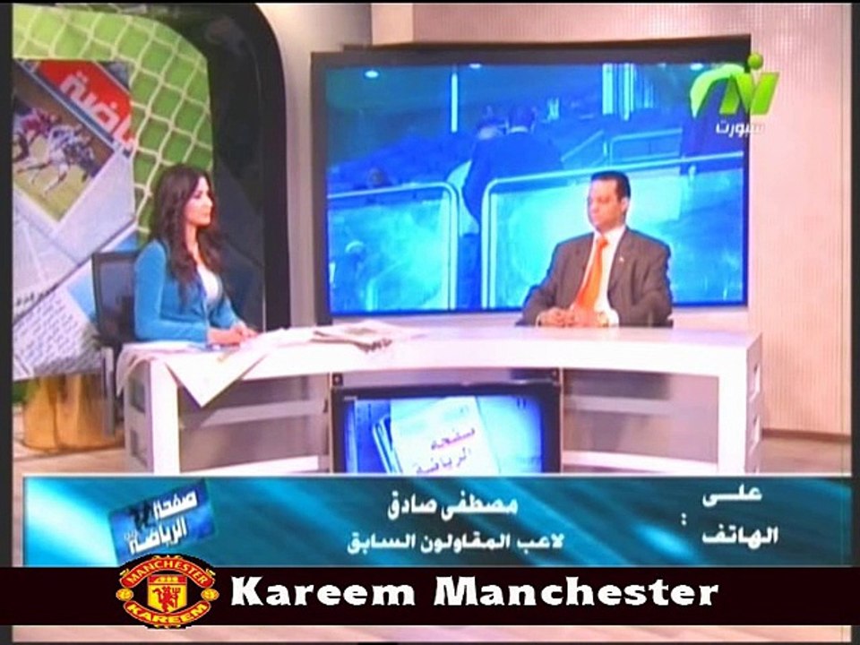 مداخلة مصطفي صادق لاعب المقاولون مع الاعلامية هبة ماهر في صفحة الرياضة 26 نوفمبر 2014