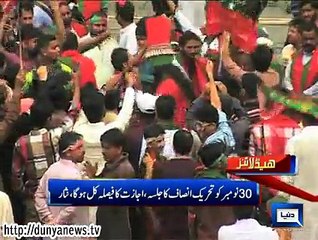 Dunya news headlines 27 Nov 2014, 17:00 PM