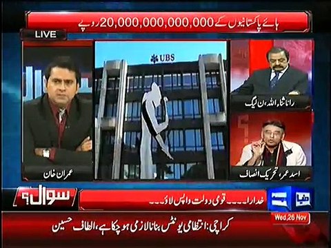Rana Sanaullah Accepts Asad Umar's Challenge in a Live Show