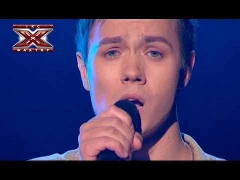 Владислав Ульянич - Все мине - Меладзе - Х-фактор 5 - Третий прямой эфир - 22.11.2014