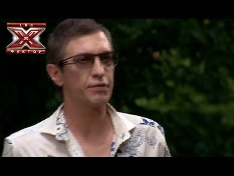 Сергей Соседов обсуждение - X-Фактор 5 - Дома судей