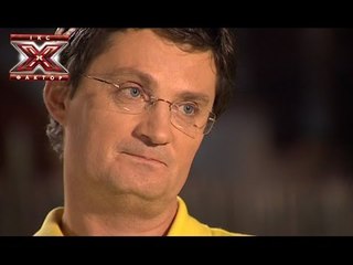 Судейское решение Игоря Кондратюка - X-Фактор 5 - Дома судей