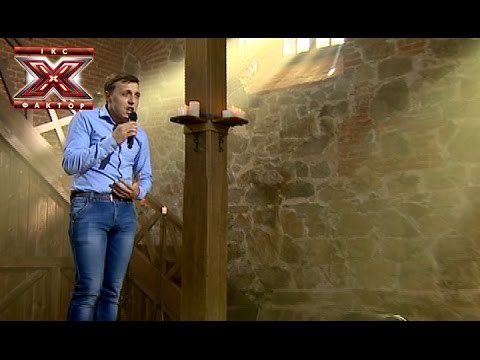 Дмитрий Крушеницкий - Звёздочка моя - Цветы - X-Фактор 5 - Дома судей