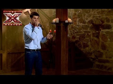 Дмитрий Бабак - Hallelujah - Leonard Cohen - X-Фактор 5 - Дома судей