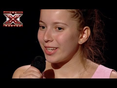 Дарья Кашкова - Около тебя - Ёлка - X-Фактор 5 - Второй тренировочный лагерь