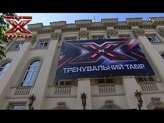 Х-фактор открывает первый тренировочный лагерь - X-Фактор 5 - Тренировочный лагерь - 18.10.2014