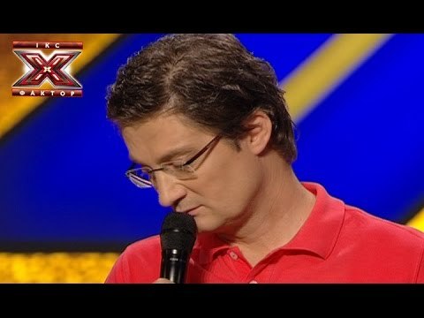 Игорь Кондратюк - Караоке на Майдані - X-Фактор 5 - Дополнительный кастинг - 11.10.2014
