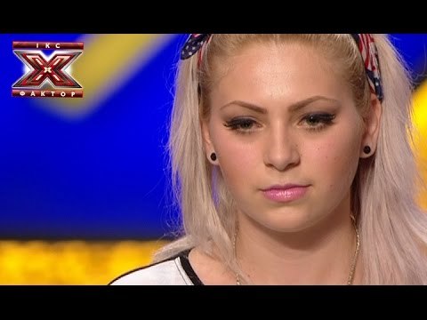 Несповитая Даяна - Wrecking Ball - Miley Cyrus - X-Фактор 5 - Дополнительный кастинг - 11.10.2014