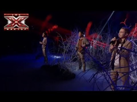 Коллектив Триода -Тільки раз цвіте любов-О.Пономарев- Гала-концерт - Х-фактор 4 - 04.01.2014
