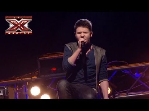 Даниил Рувинский - Skyfall - Adele - Шестой прямой эфир - Х-фактор 4 - 30.11.2013