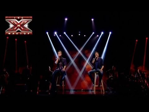 Дуэт Two Voices - Звездочка моя ясная - Группа Цветы - Седьмой прямой эфир - Х-фактор 4 - 07.12.2013