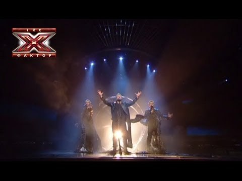 Коллектив Триода - Я так хочу до тебе - Океан Ельзи - Восьмой прямой эфир - Х-фактор 4 - 14.12.2013