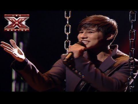 Никита Ломакин - Девочка На Шаре - Стас Пьеха - Четвертый прямой эфир - Х-фактор 4 - 16.11.2013