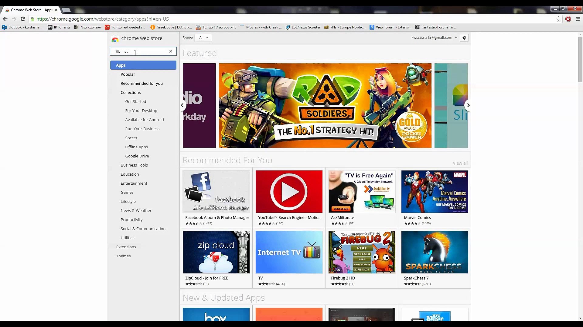 iFB - Invite all to Events and Pages v2.2 for Chrome