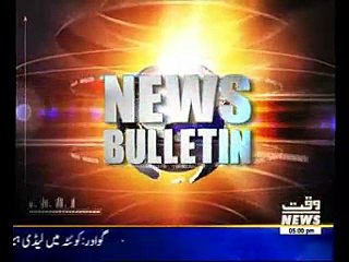Waqtnews Headlines 05:00 PM 27 November 2014