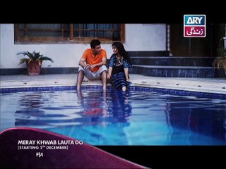 Meray Khwab Lauta Do (Generic Promo 2) - ARY Zindagi