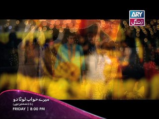 Meray Khwab Lauta Do (Teaser 2) - ARY Zindagi
