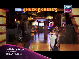 Meray Khwab Lauta Do (Teaser 3) - ARY Zindagi