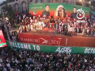 Pti final round with logo