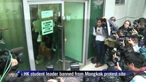 Hong Kong student leader banned from cleared protest site