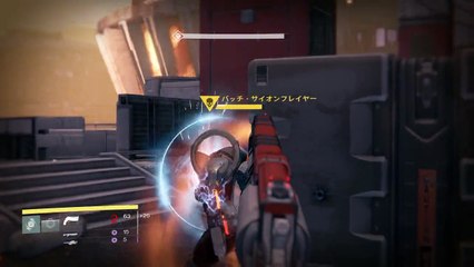 【プレイ動画】Destiny 44