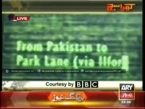 BBC Documentary Unveils Nawaz Sharif Involvement In Money Laundering