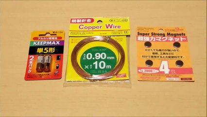 Comment fabriquer 1 train électrique en 10 secondes ...