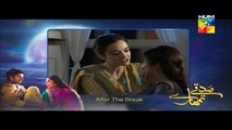Sadqay Tumhare Episode 7 HUM TV Drama Full 21 Nov 2014_2