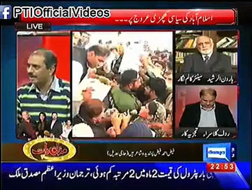 Anchor Imran khan telling how Khawaja Asif is looting this Nation on the name of Electricity Bills - Video Dailymotion