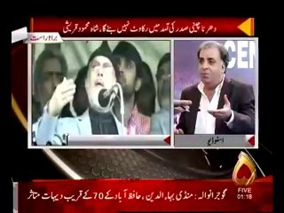Kashif Bashir Khan in Situation Center on Channel 5 on 6 sep 2014